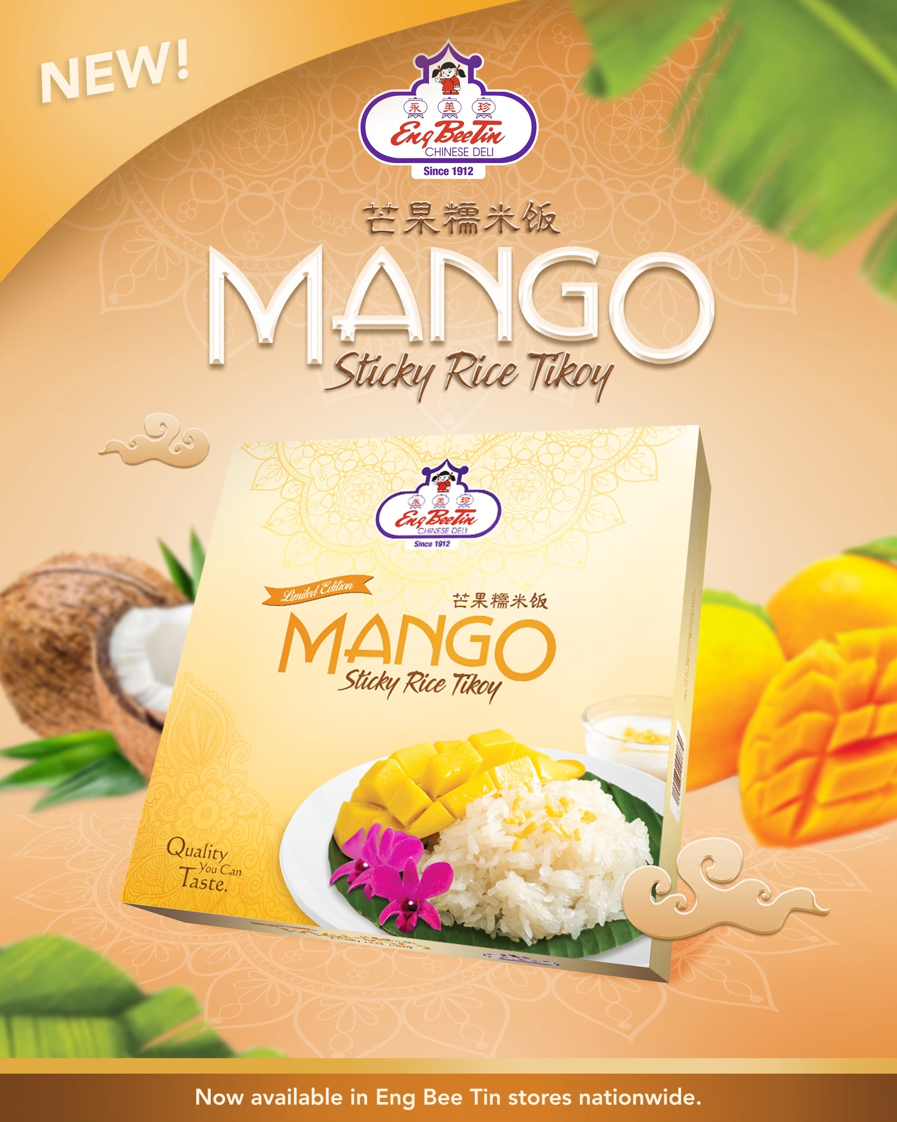 1 Week to Go before Chinese New Year! Have you tried our newest ...