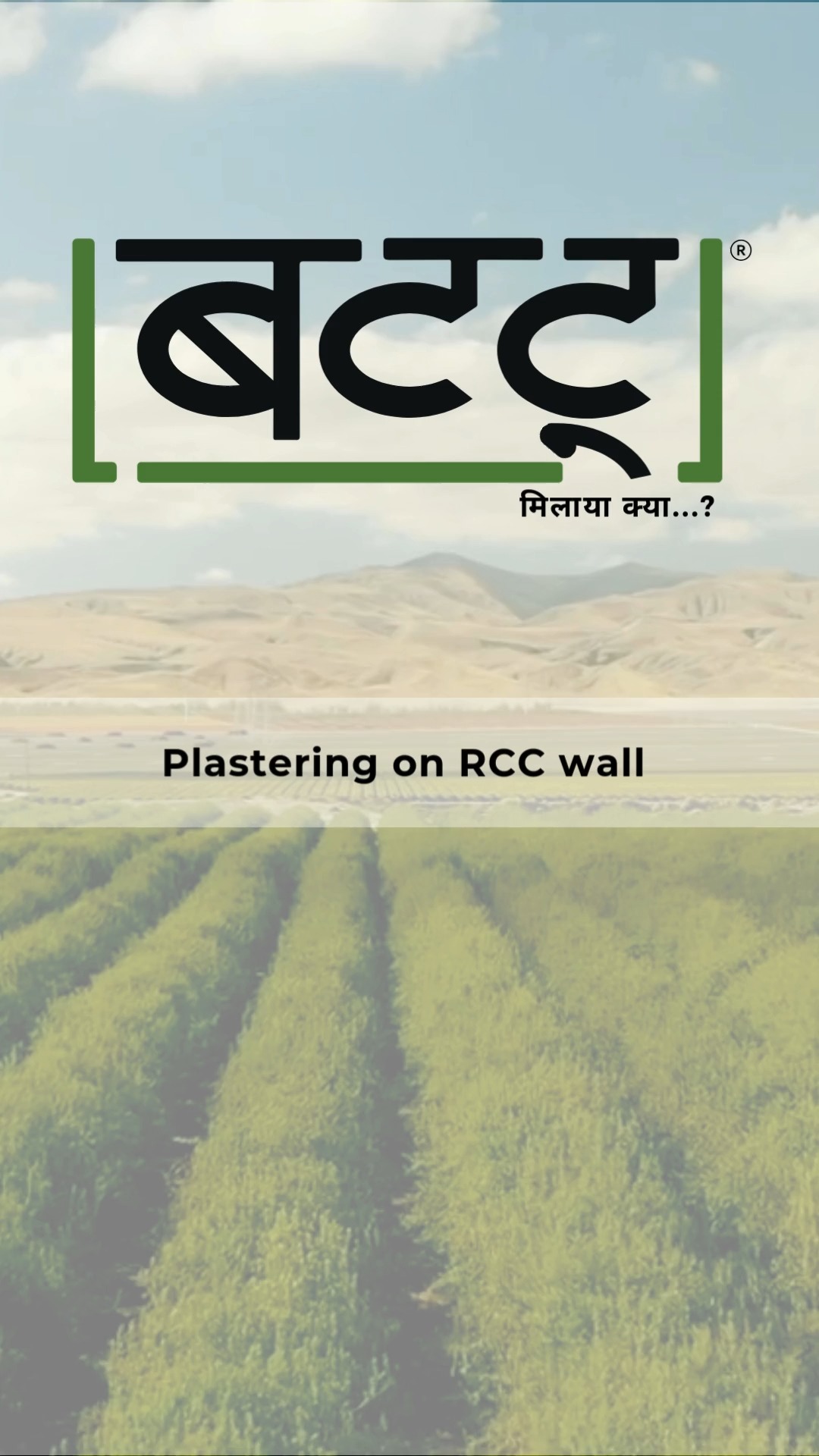 Mixing आसान, Quality दमदार, Lagana सबसे आसान – यही है Battu! ऑर्डर करो ...