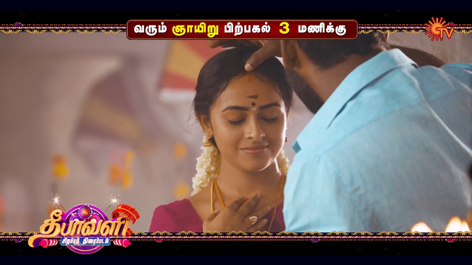 Maruthu’s Wish ️ MARUTHU | SUNDAY | 3 PM #SunTV #Maruthu # ...