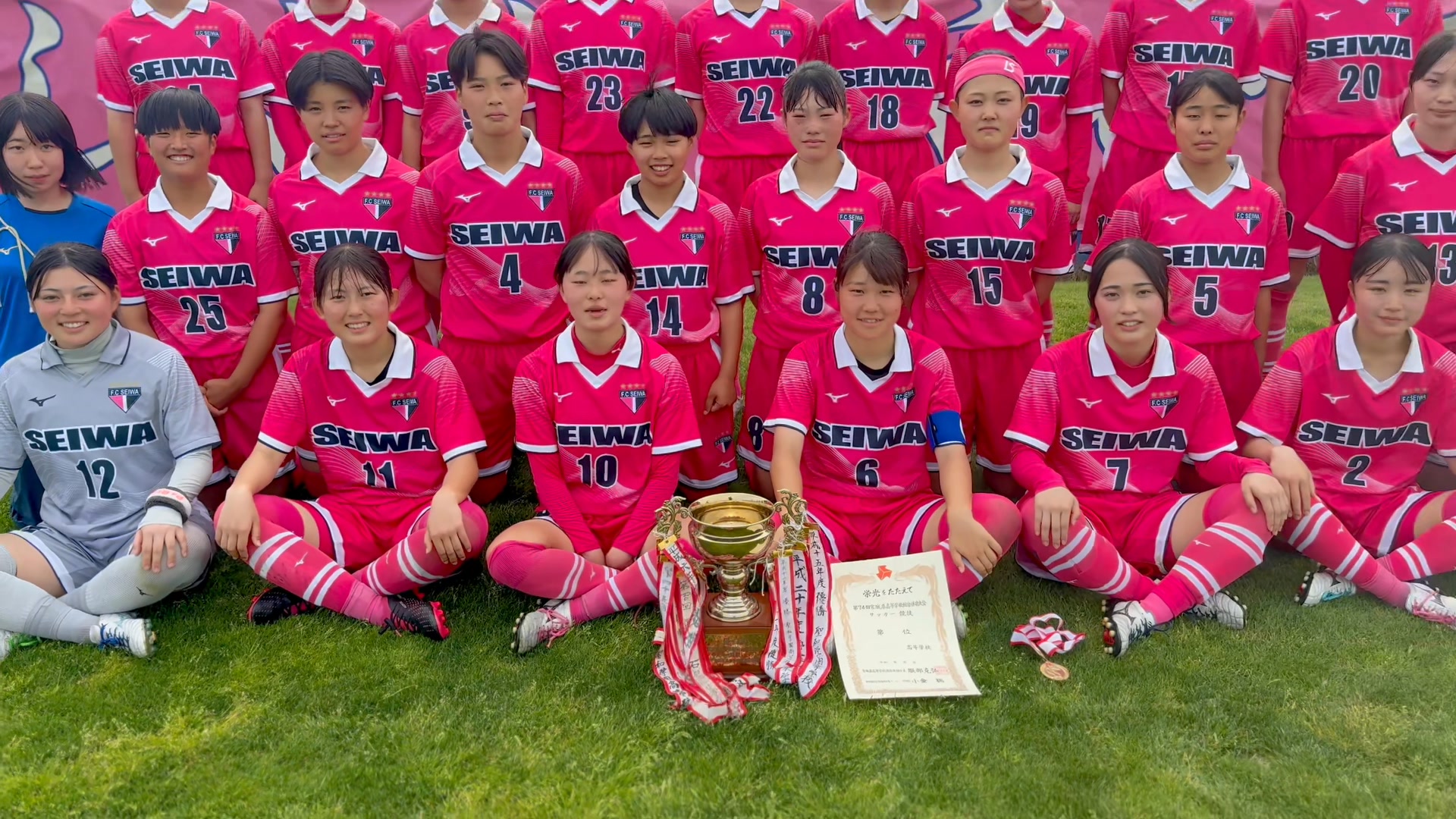 聖和学園高等学校女子サッカー部 (@fc.seiwa) • Facebook