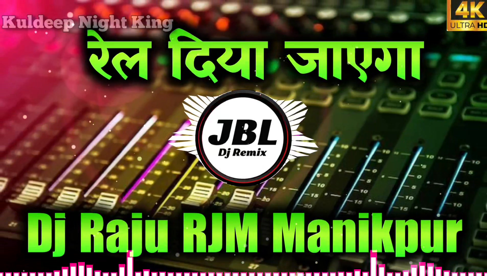 Reel_Diya_Jayega_Dj_MIx_Dj_RaJu_RjM Manikpur || Kuldeep Night King ...