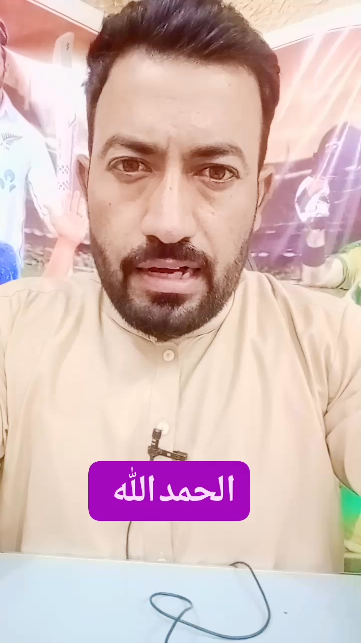 Alhamdulillah pak vs ind | Naveed PathaN | Facebook