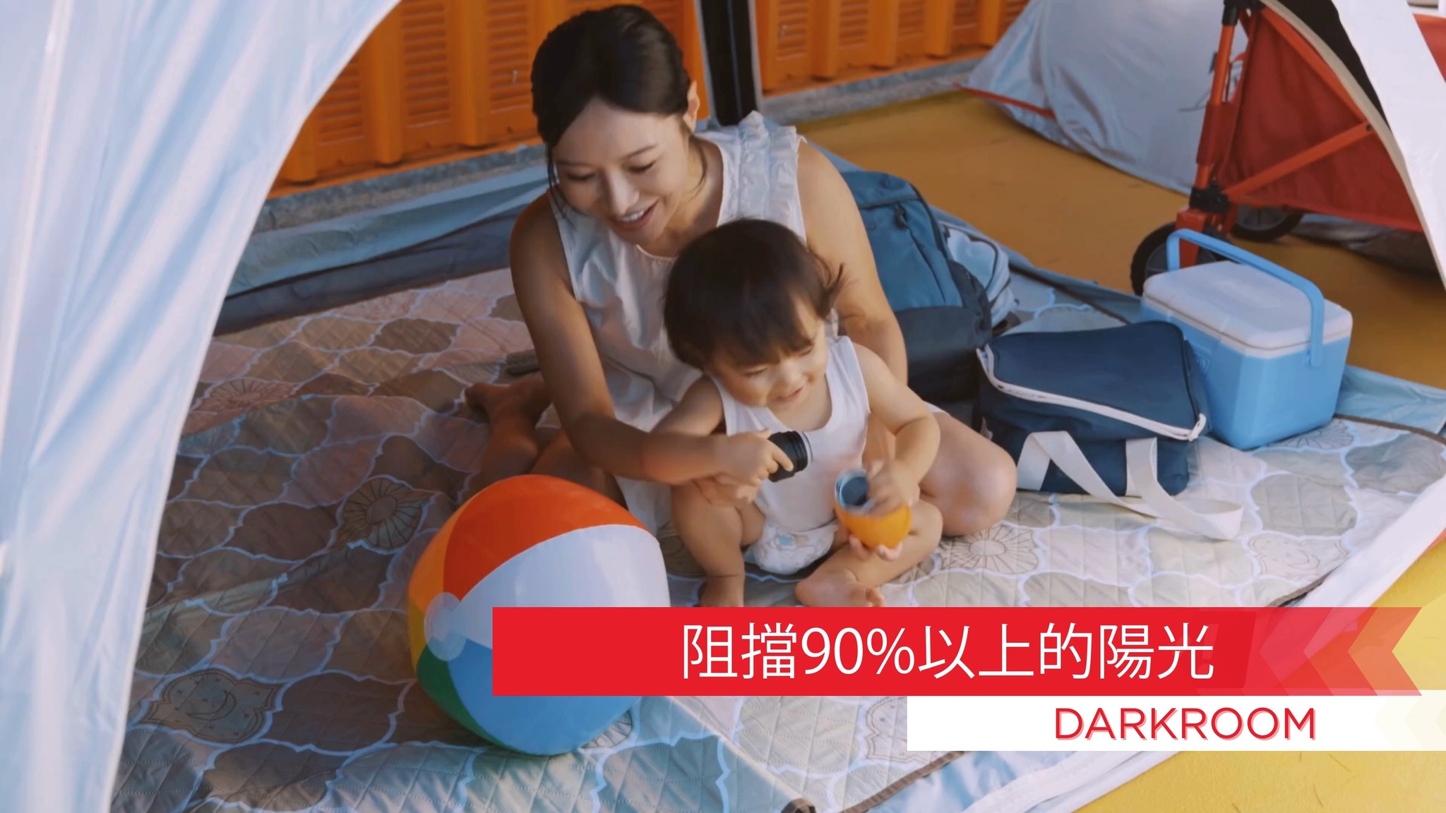 COLEMAN-酷夏對策(遮陽帳) | Coleman Taiwan | Facebook