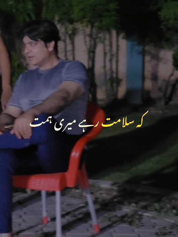ولیمہ مبارک Ali Mehar | Waqas Khan | Facebook