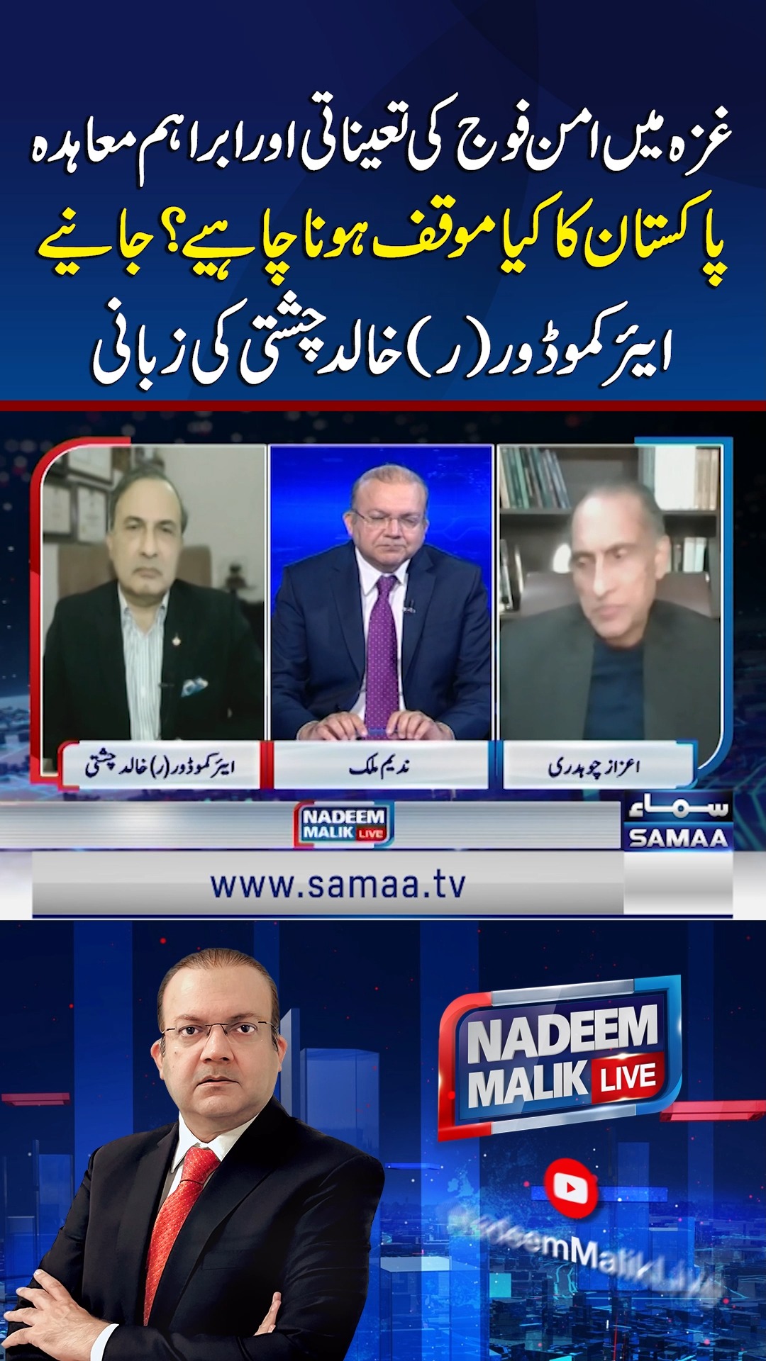 Samaa TV - مزید پڑھیے: https://www.samaa.tv/news/40008714/ | Facebook