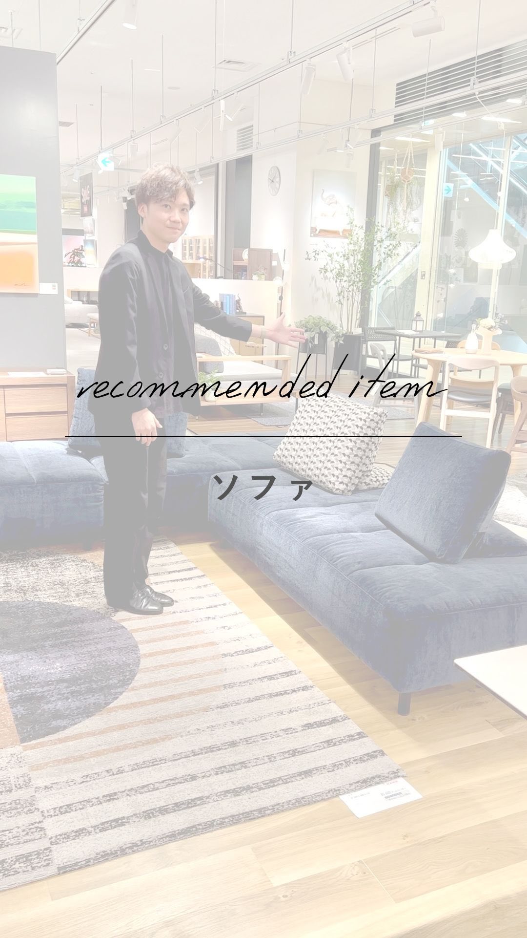 ╲リビングハウスは全国35店舗に展開中／ 【NESSO（ネッソ）ソファ