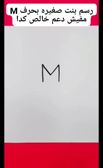 m-mazaganart