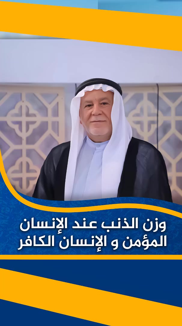الشيخ المهندس ابو نور الكربلائي