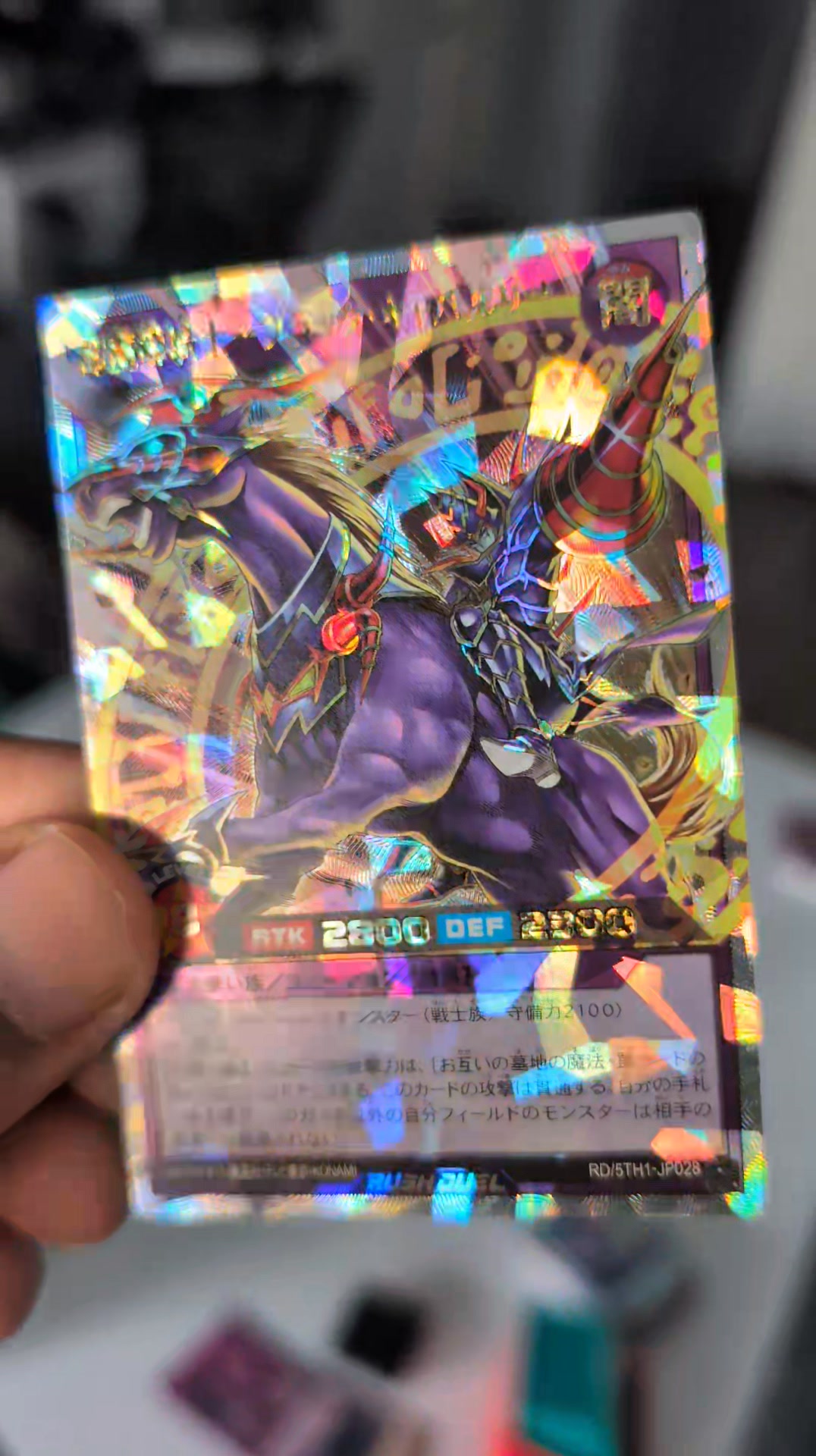 yugioh dark cavalry deck Yu-Gi-Oh! - - DUPO-EN002 - Ultra Rare - 1st Edition Dark Cavalry storms into battle!