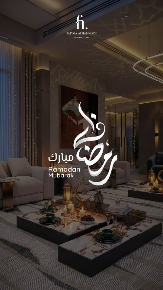 Fatima Alhammadi Interior | Sharjah