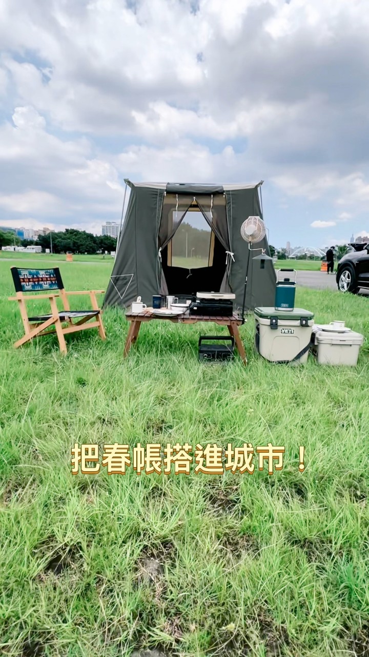 #新品補貨到 👉https://reurl.cc/rDO1v4 【Springbar春帳】StormFly 頂部天幕(米白色)(10”x10 ...