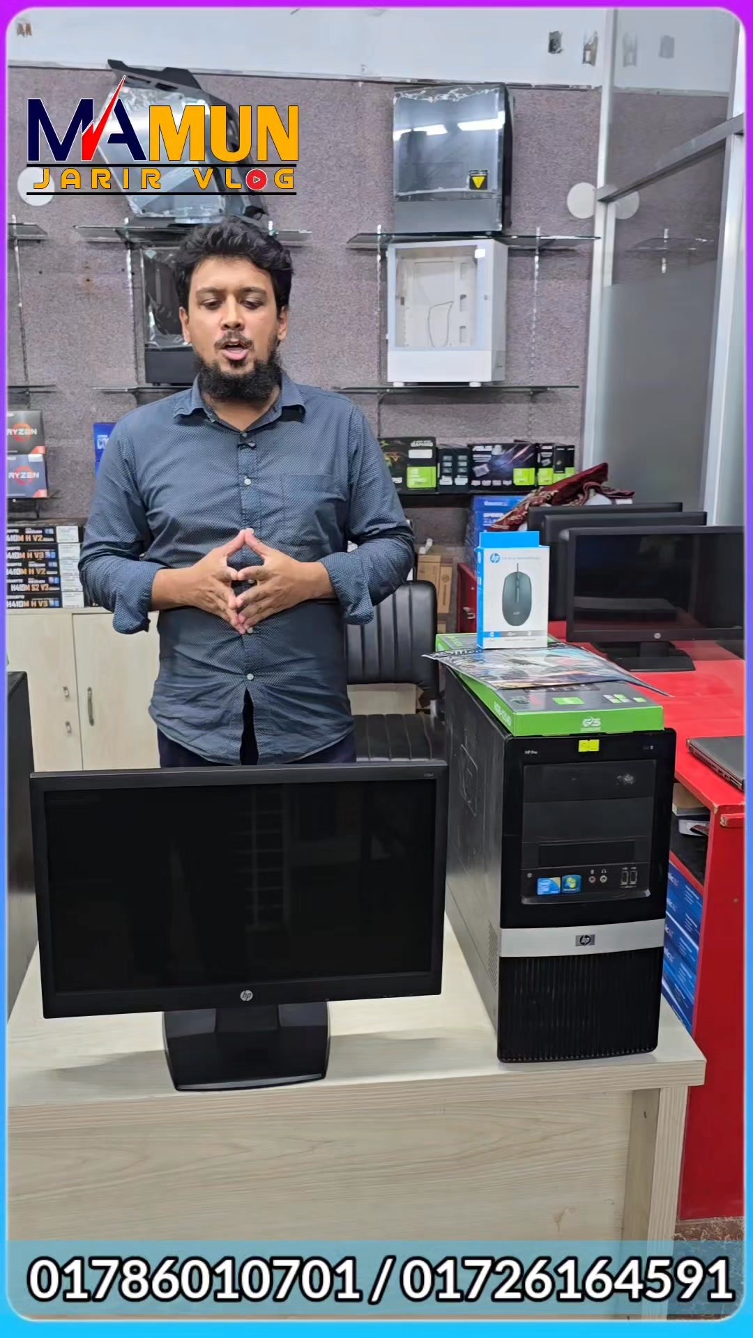 মাত্র ৭৯০০ টাকায় পিসি কিনুন | PC Price In BD 2025 #laptop #reels Shop ...