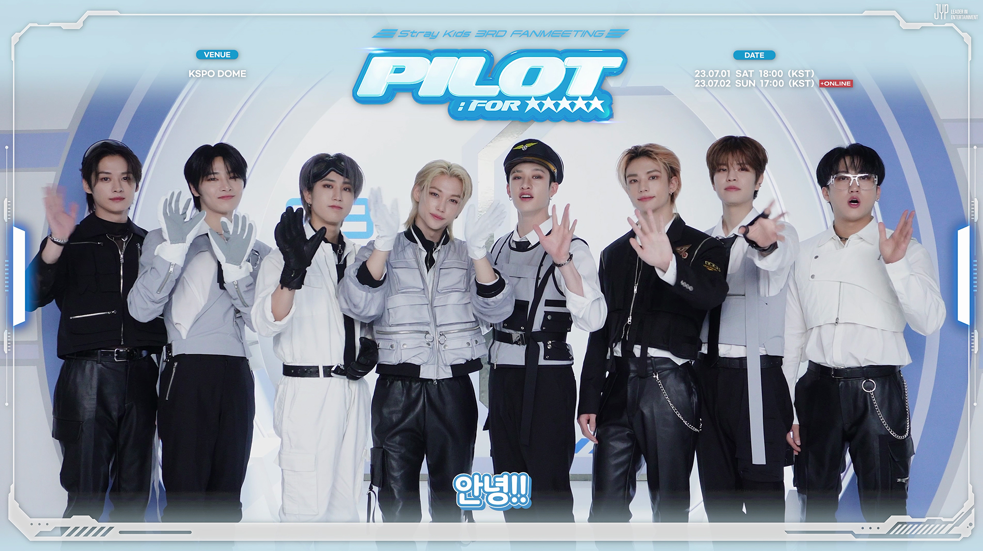 straykids PILOT ヒョンジン STAY3期 STAYZONE STRAY KIDS FANMEETING
