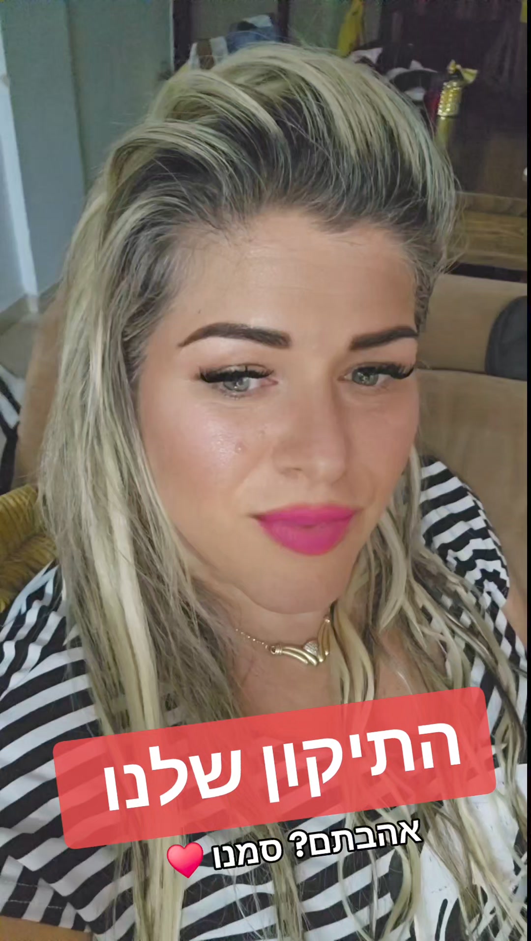 דיקלה גוילי on Reels | Facebook