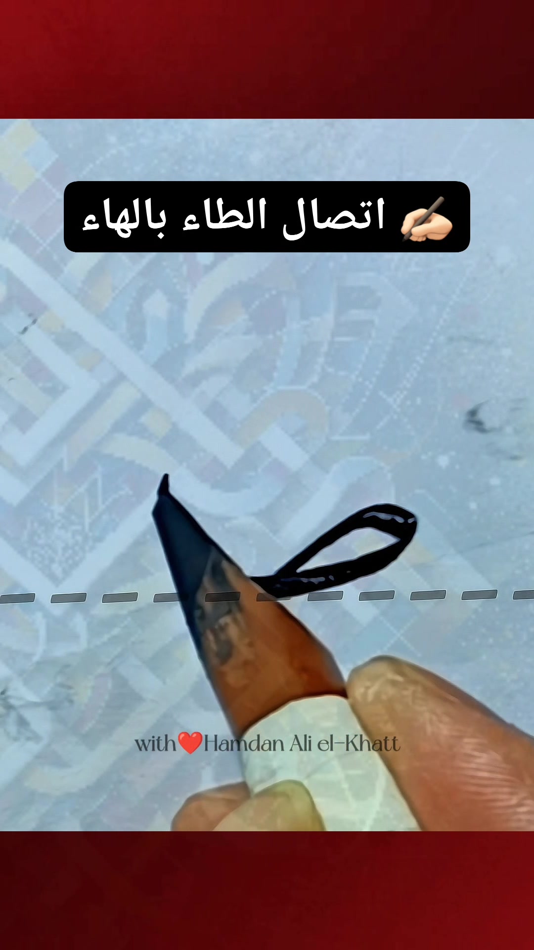 tutorial-arabicchalligraphy-huruf