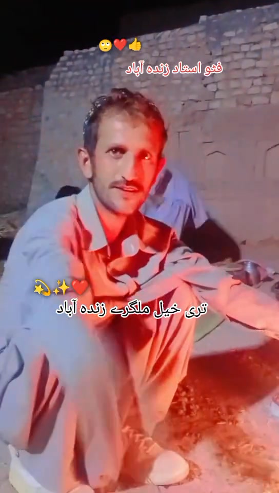 ماما فٹو ان ایکشن 😆 ️ہم ڈرتے نی شعلوں سے😜 تری خیل ملگرے زندہ آباد ️♥ ...