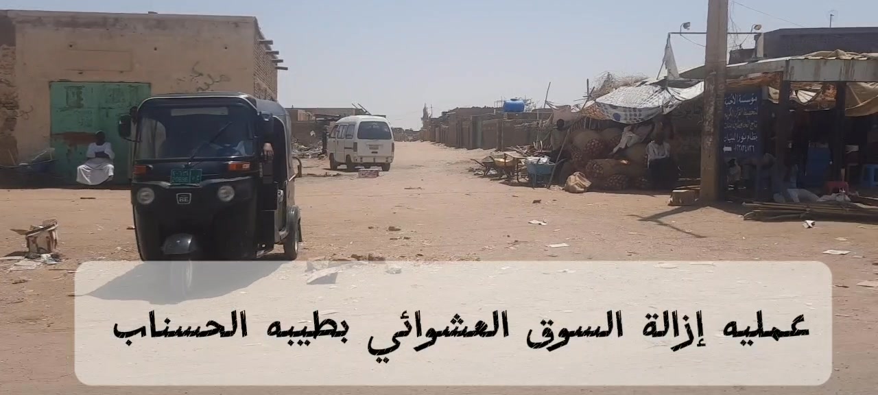 بفضل الله وحمده تم الاستماع لأمر وتمت اذاله السوق العشوائي بطريق جبل ...