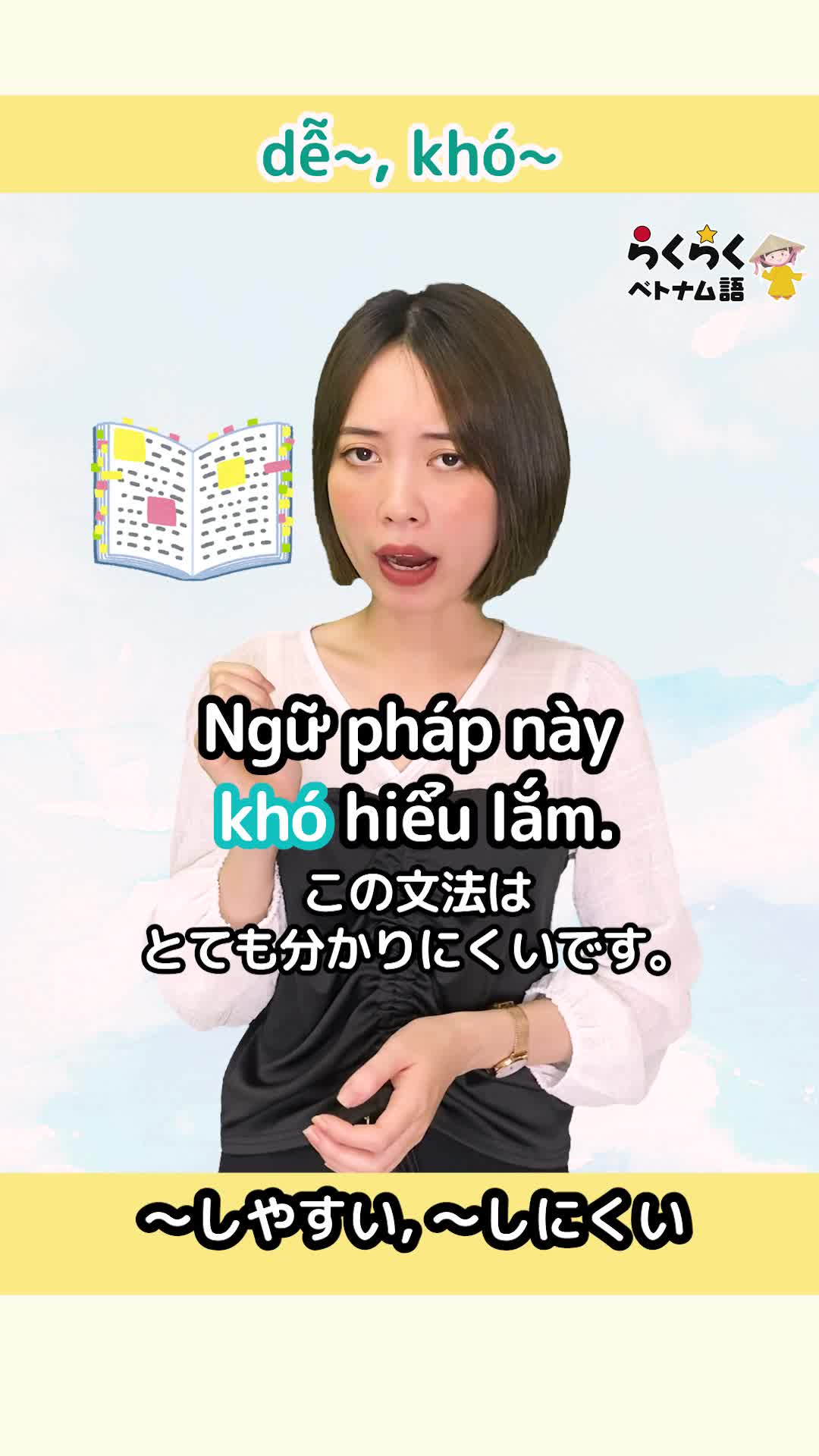 こんにちは ベトナム 語