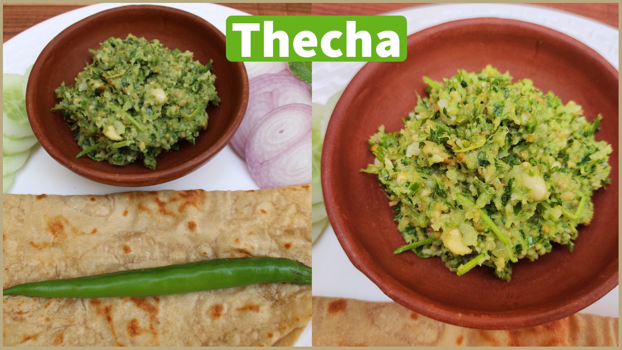 How to make thecha ? #thecha #greenchillythecha #mirchithecha # ...