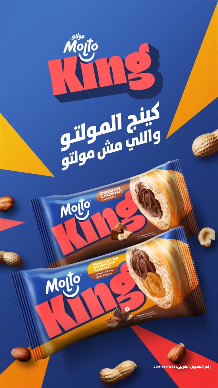 molto-jordan-marka