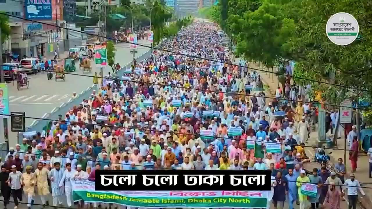 Rashedul Islam