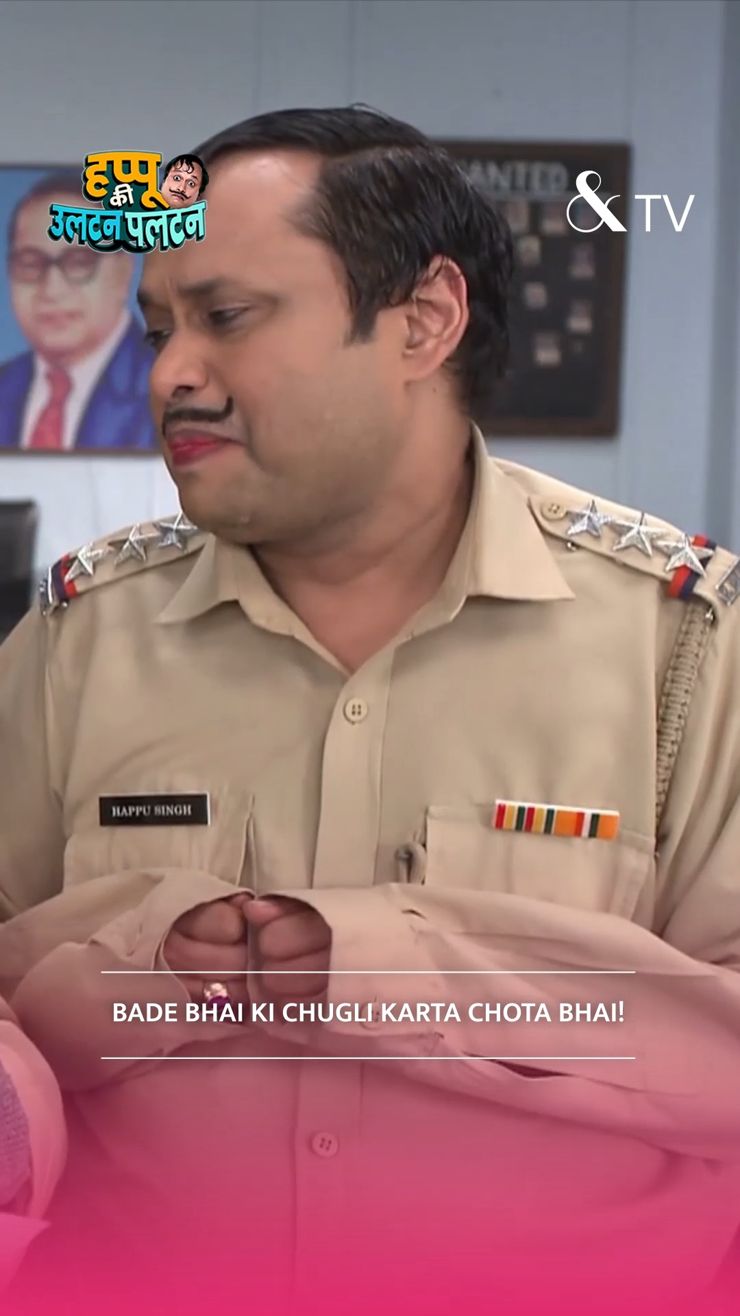 Jhoothi shikayat karke aksar bade bhai ko daant khilwaate hain chote ...