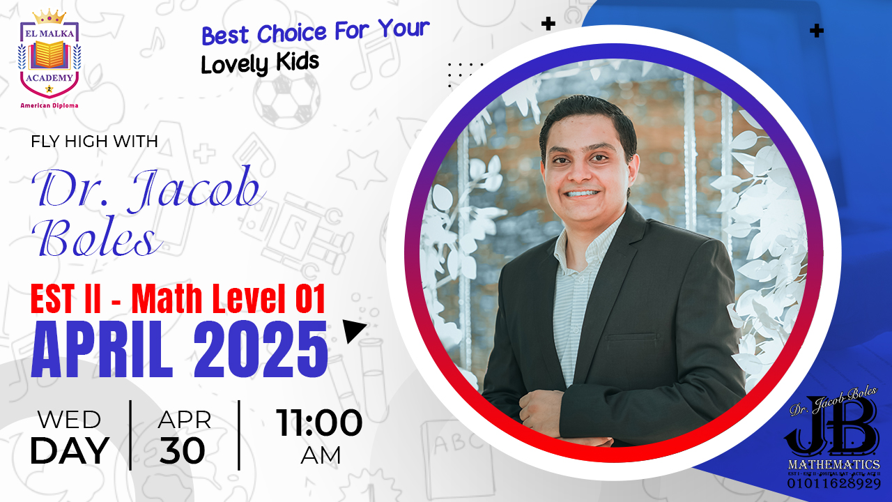 شرح حل محاولة est 2 ابريل 2025 🥰🥰 EST II - Math April 2025