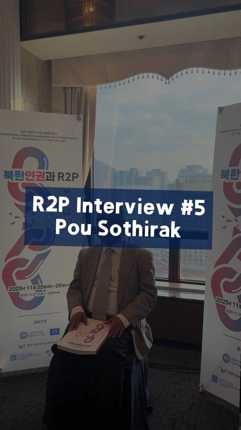 PSCORE Korea | Seoul