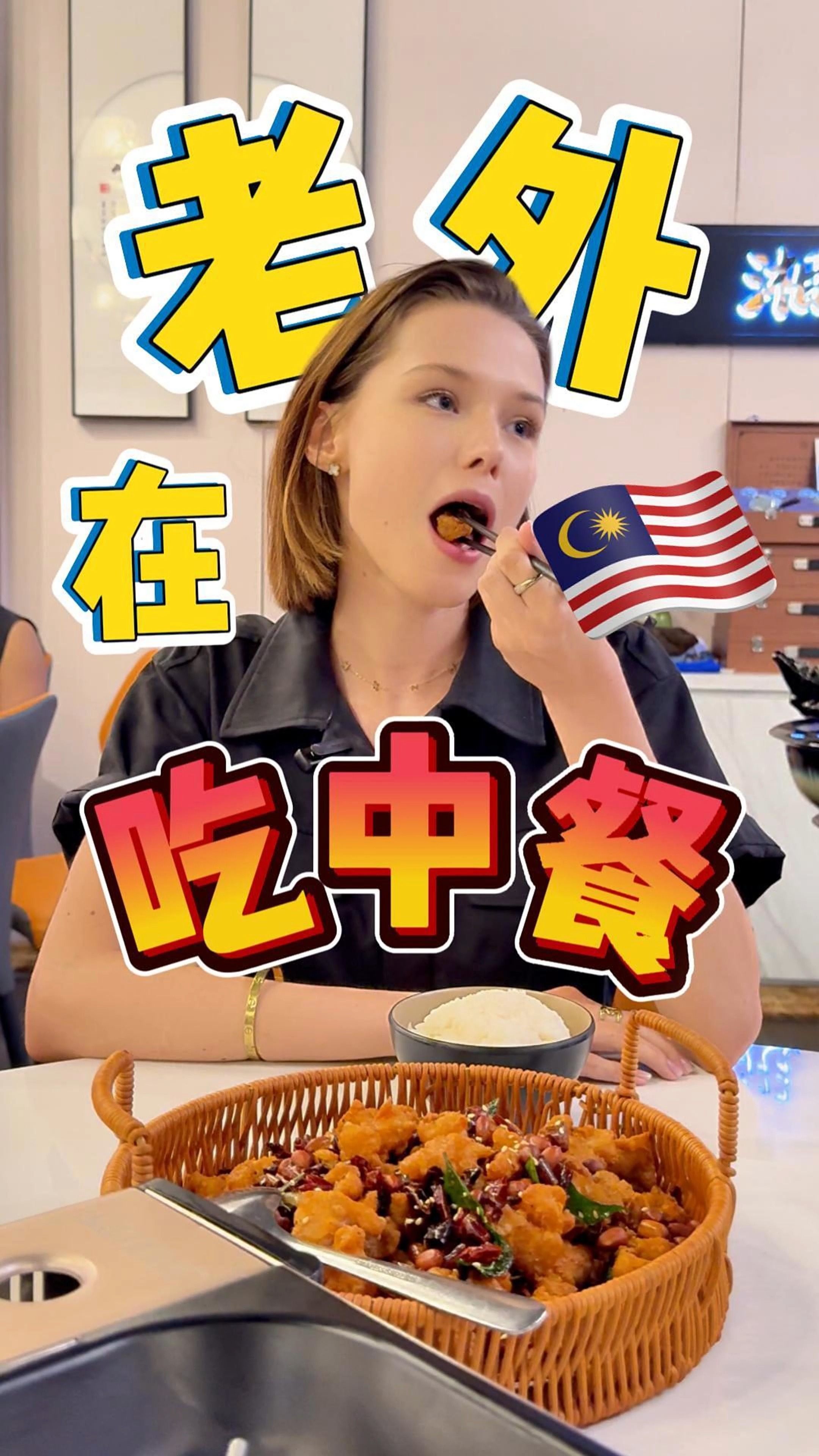 LuckyPot 幸湘菜馆 Kuchai 古仔 | Kuala Lumpur