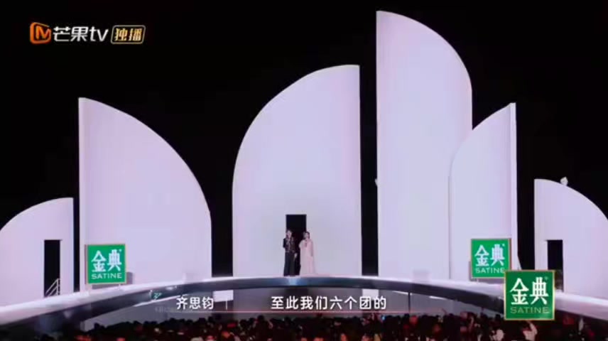 第三场公演表演结果公式： The result of stage_3 competition