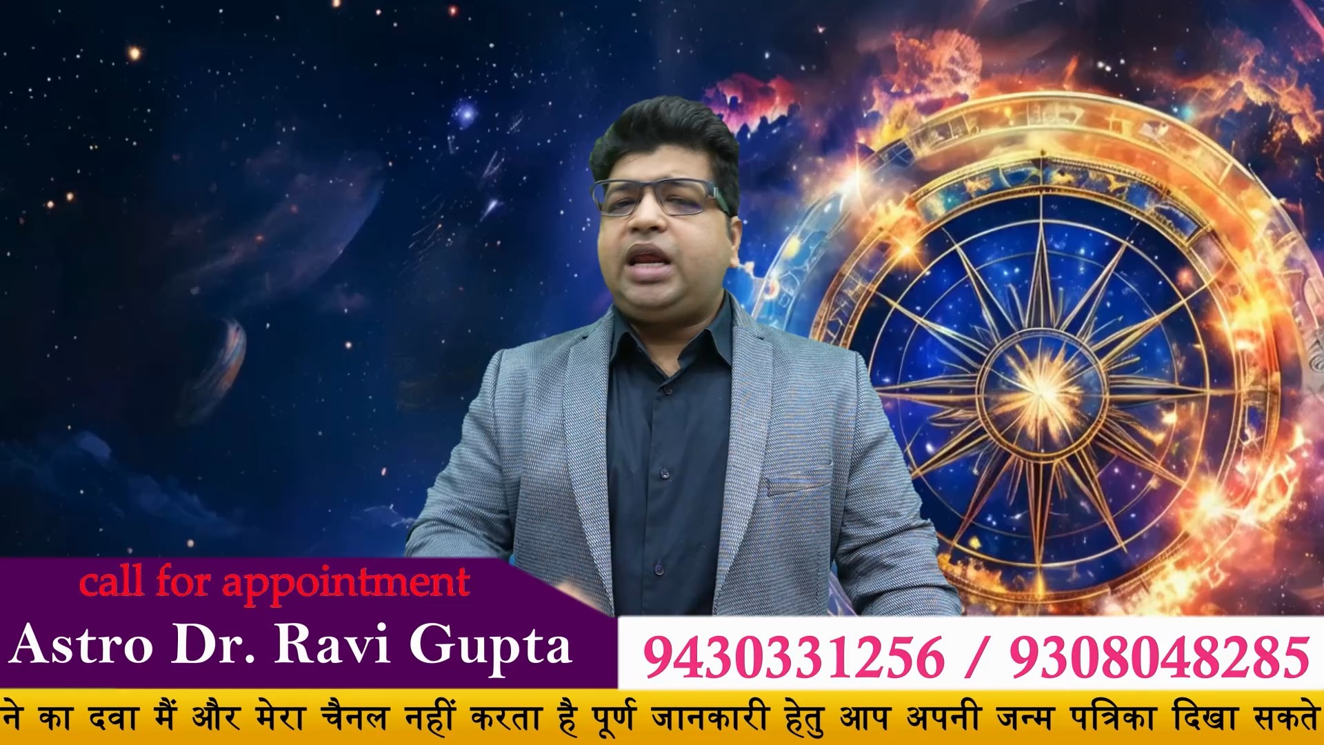 मिथुन राशि जनवरी राशिफल 2026 | Gemini Rashifal January 2026 | Gemini ...