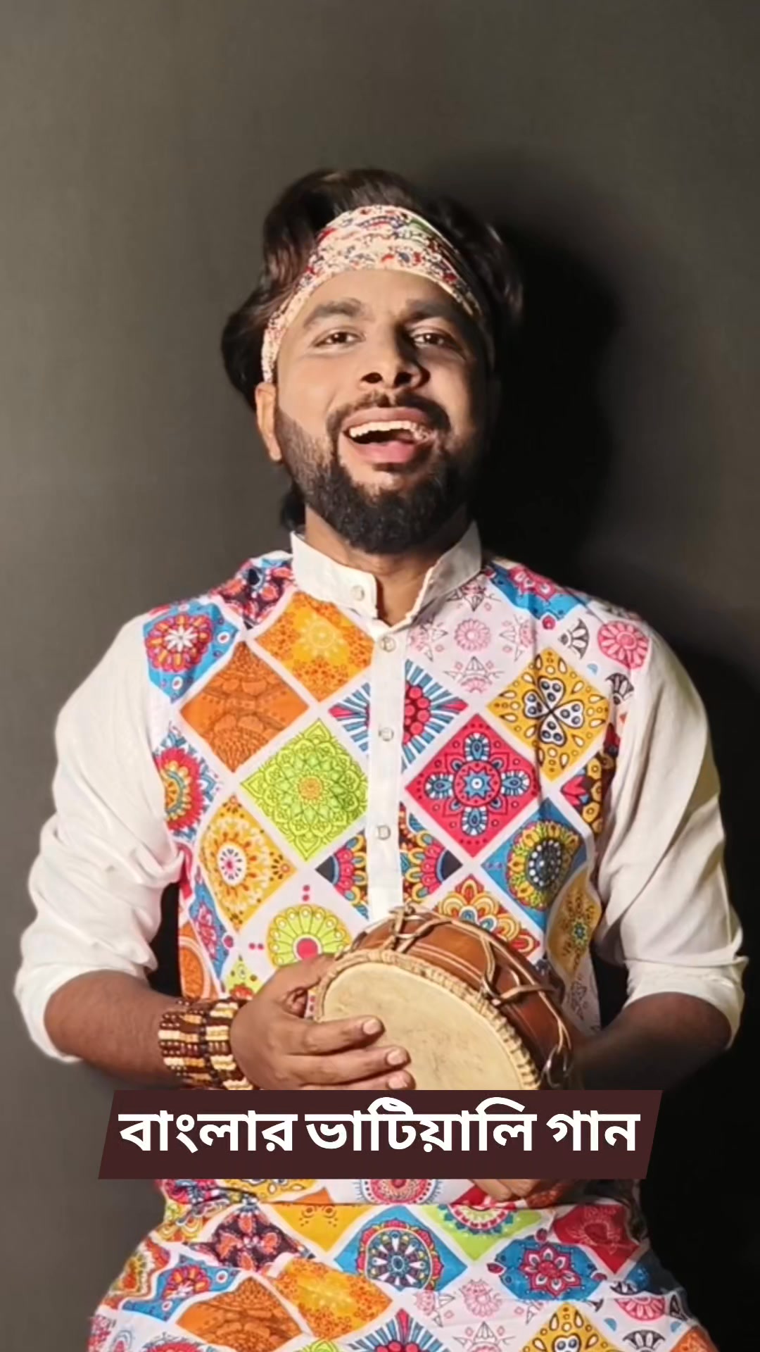Bhatiyali (ভাটিয়ালি) is a traditional folk song genre from Bengal ...