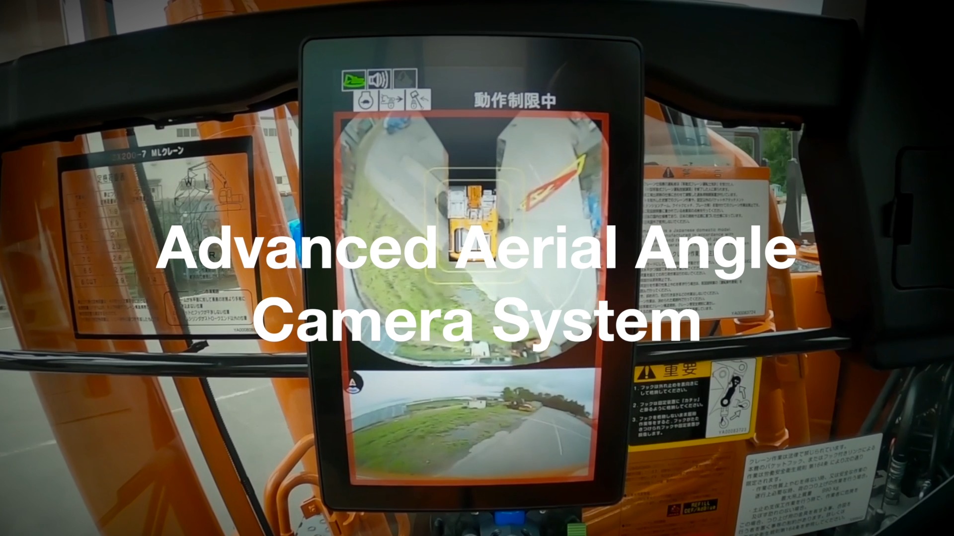 Earlier this month, we introduced our new Advanced Aerial Angle ...