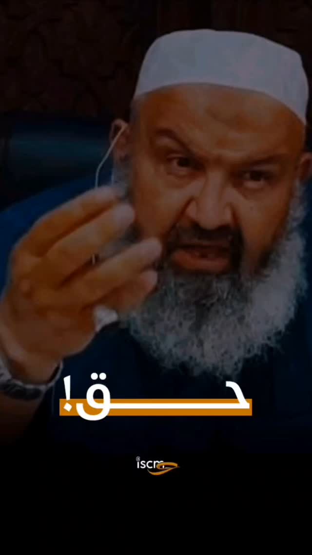 أين حق الزوجة و الأولاد!💓 | فيديو مؤثر للشيخ رشيد بن عطاء الله الجزائري ...