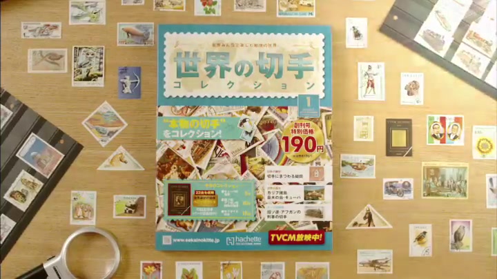 稀少❗️レア❗️世界の切手コレクション❗️ 世界の切手コレクション (@sekainokitte.jp) • Facebook
