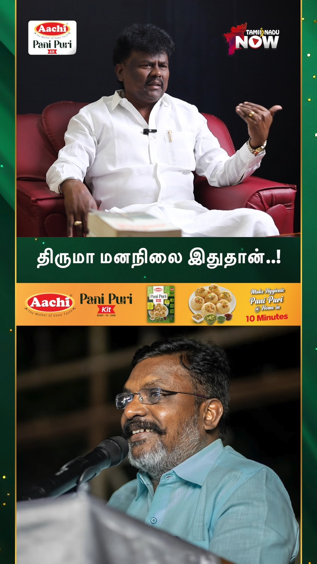 திருமா மனநிலை இதுதான்..! Watch Full Video on Tamilnadu Now YouTube ...