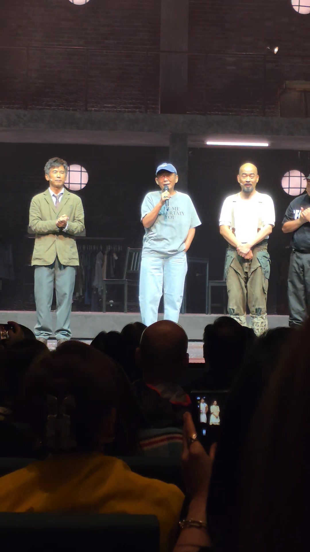 《笨蕉大劇院》50場完滿結束！ 邀請發起人俞琤上台解釋背後意義，原來笨蕉大劇院本來原名係…… 笨蕉大劇院 Let Me Entertain ...