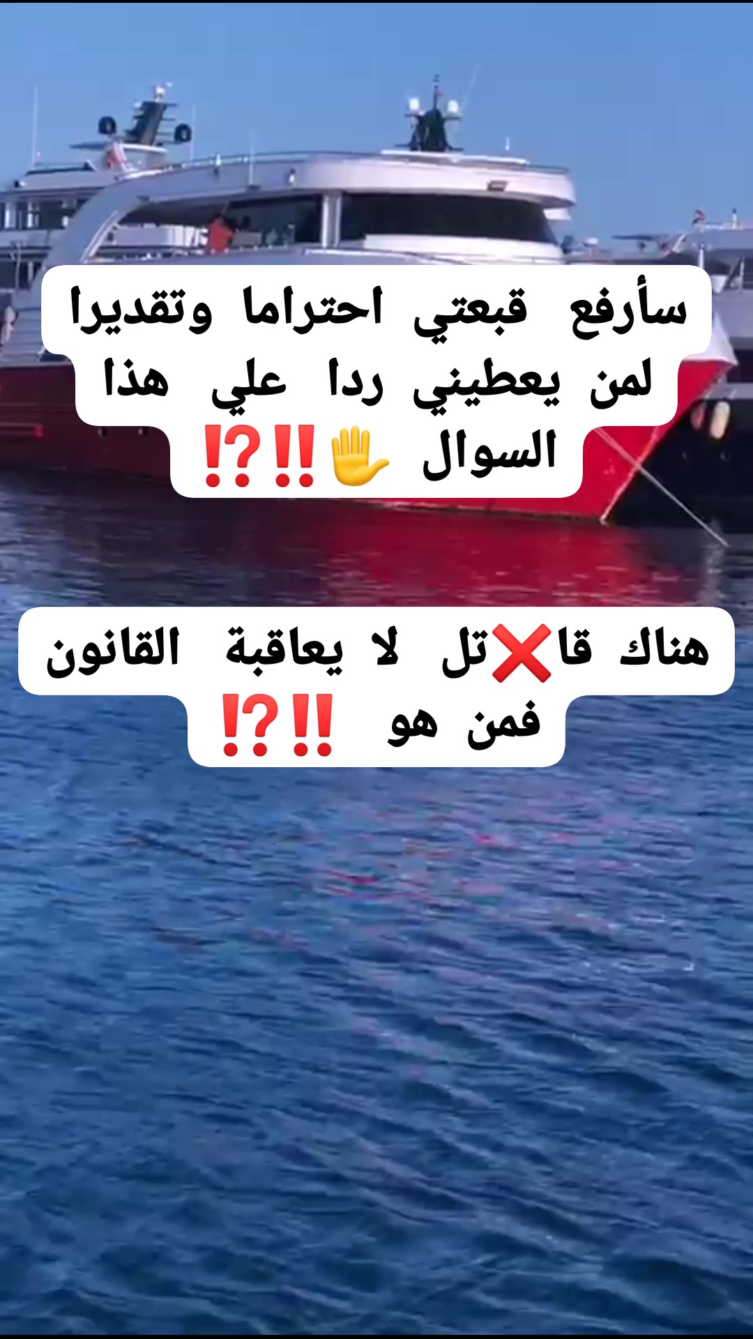 سأرفع قبعتي احتراما وتقديرا لمن يعطيني ردا علي هذا السوال ️‼️⁉️ هناك قا ...