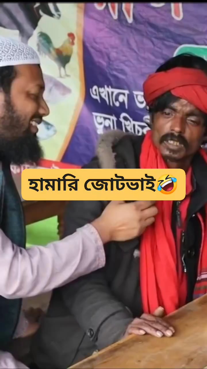 Sarmin Akhtar Rahi Sona