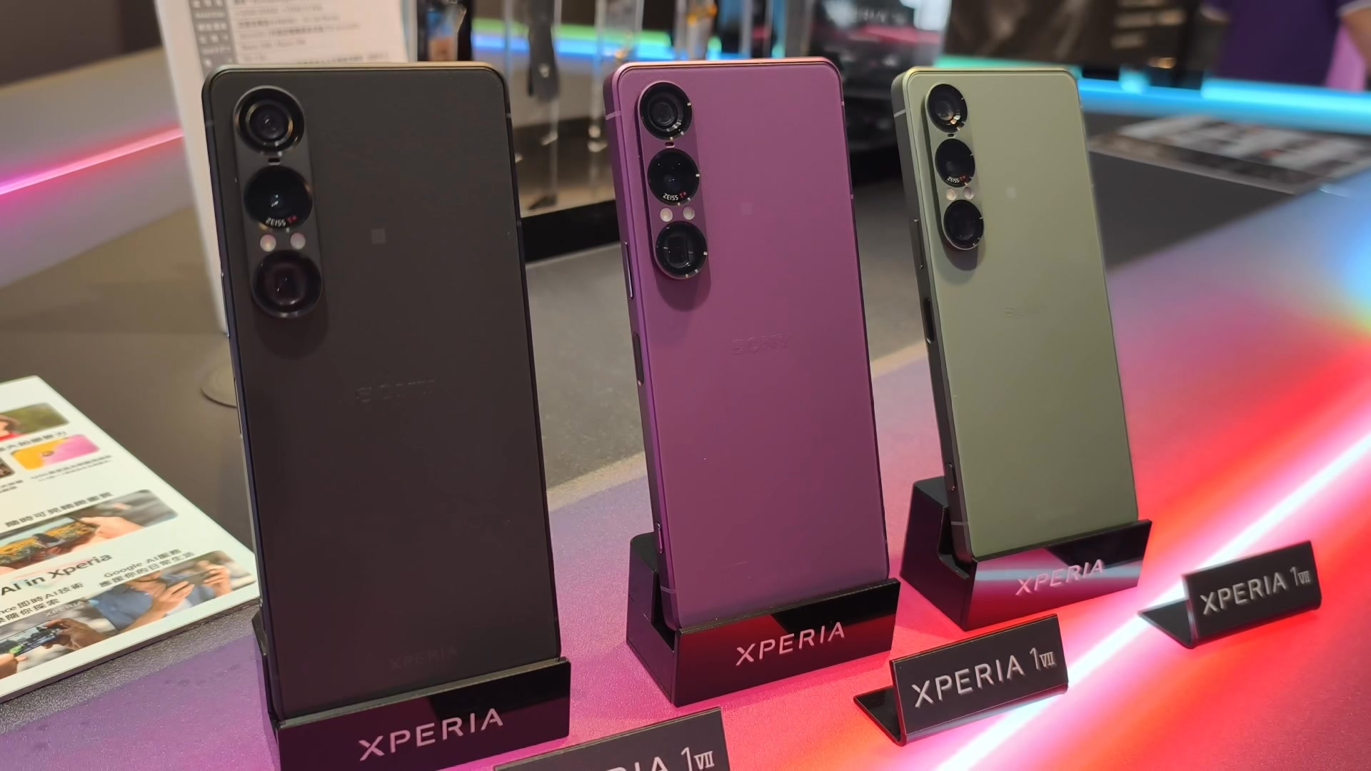 Xperia 1 VII正式登台，推出羅蘭紫、森苔綠與石墨黑三款質感配色，建議售價40,99O起。 完整介紹: https://dacota ...