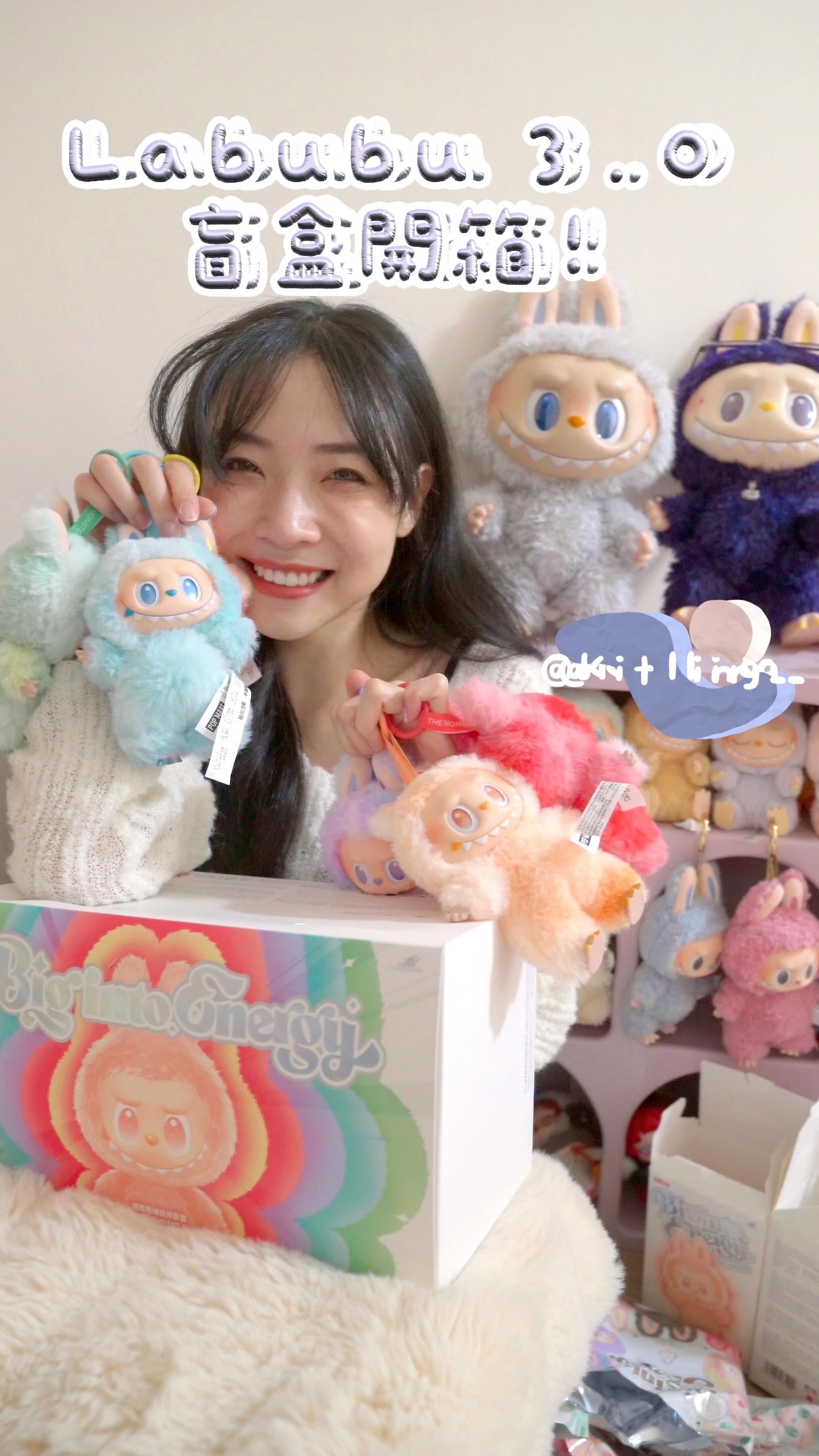 【Labubu 3.0 Big into Energy】開箱🌈 這次居然頭排買到了🥹! 感謝我的幸運之子 上次一抽入魂中了隱藏(🔎詳情可去我的 ...