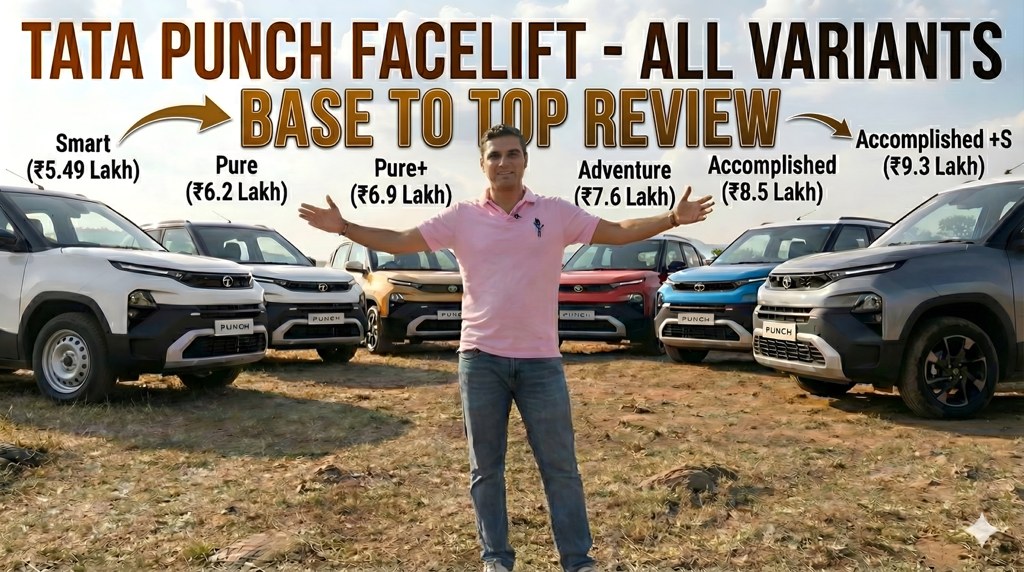 Tata Punch Facelift All Variants- Base to top - Review - ₹5.49 Lakh # ...