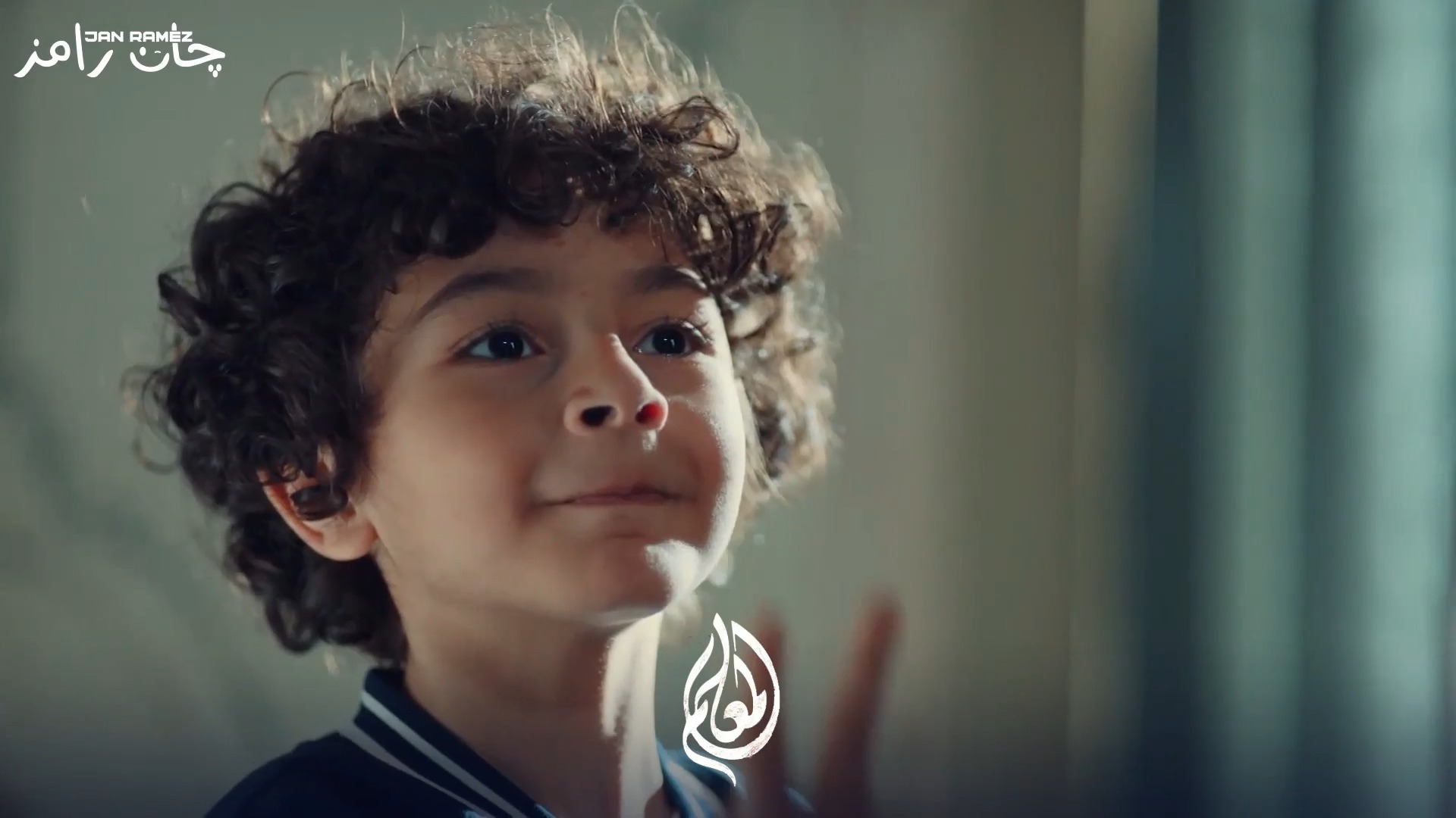 ما تراعوا طفولتي يا جماعة 😂 #المعلم | Jan ramez - جان رامز | Facebook
