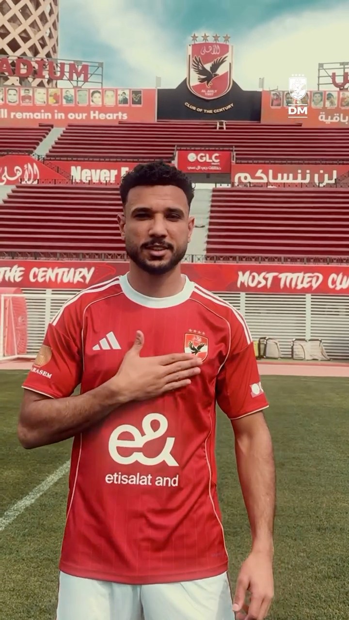 Al Ahly SC - Al Ahly SC added a new photo.