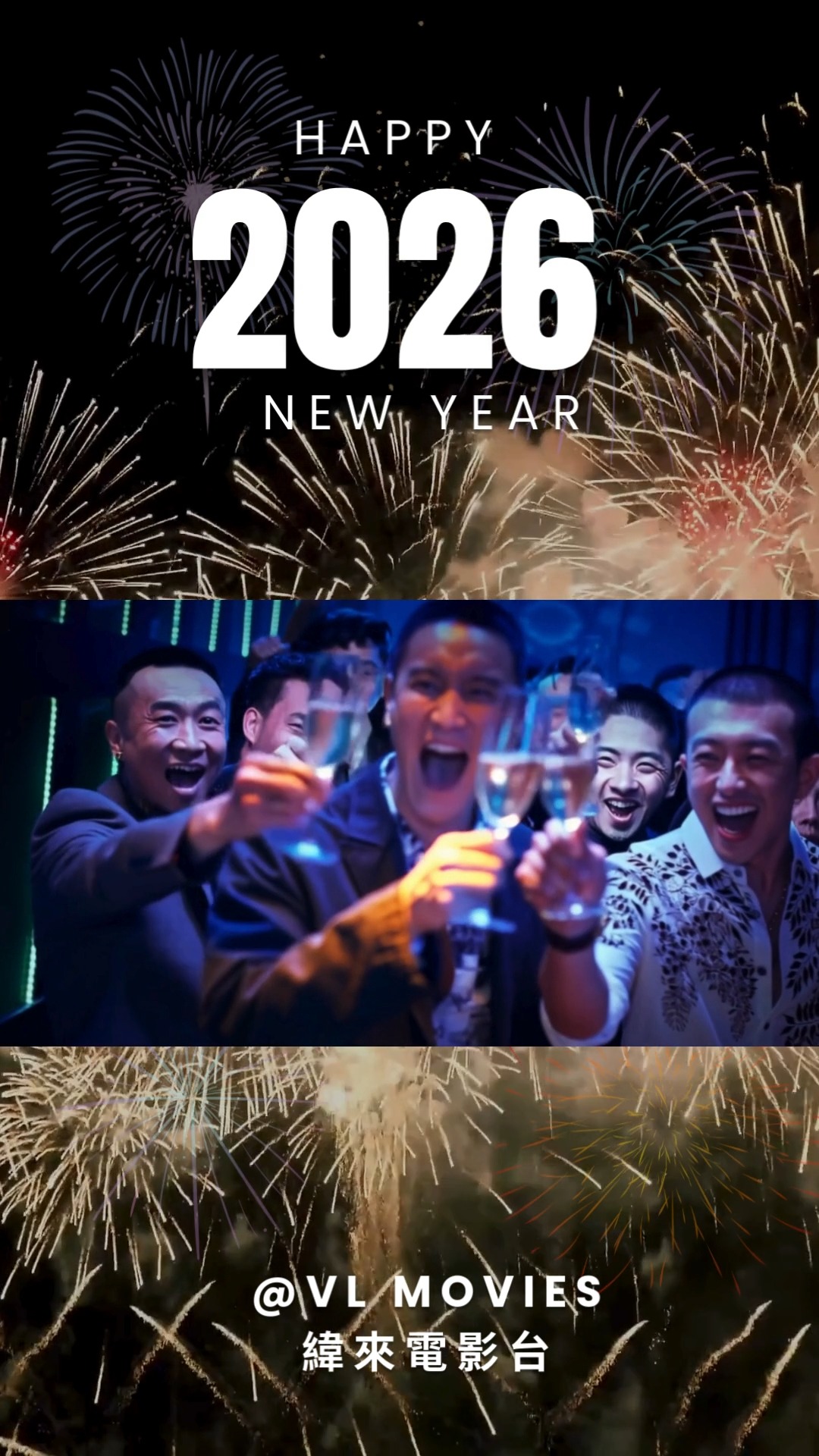 又是美好的一年 :°☆．╭～～╮．﹒.。.。‧.。‧. ╠╬ ↘╰～～╯∵。.↘˙ :°☆．.∵ ╠╬ 𝗛𝗮