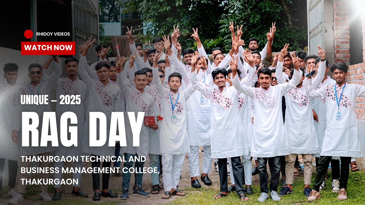 Thak... - Thakurgaon Technical And Business Management College