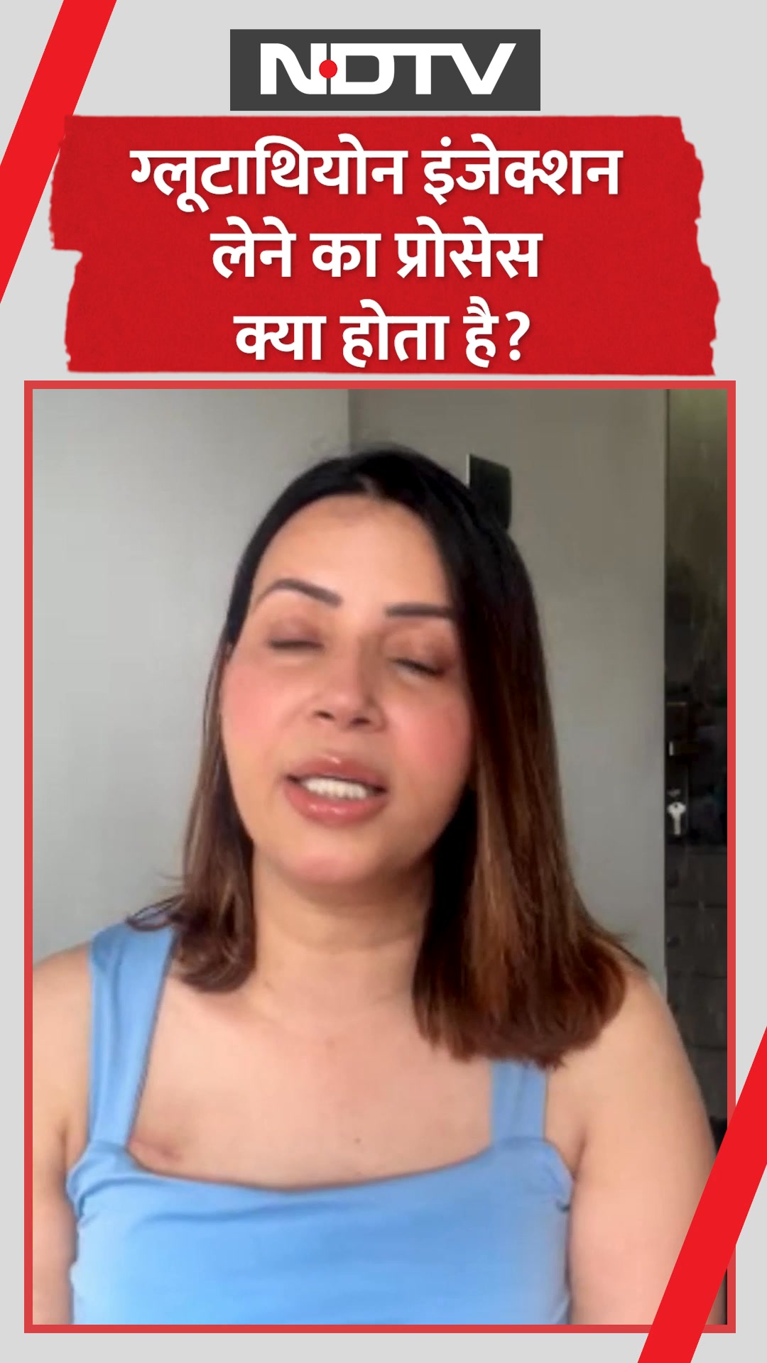 glutathione kya hota hai skin whitening  ,    cost     