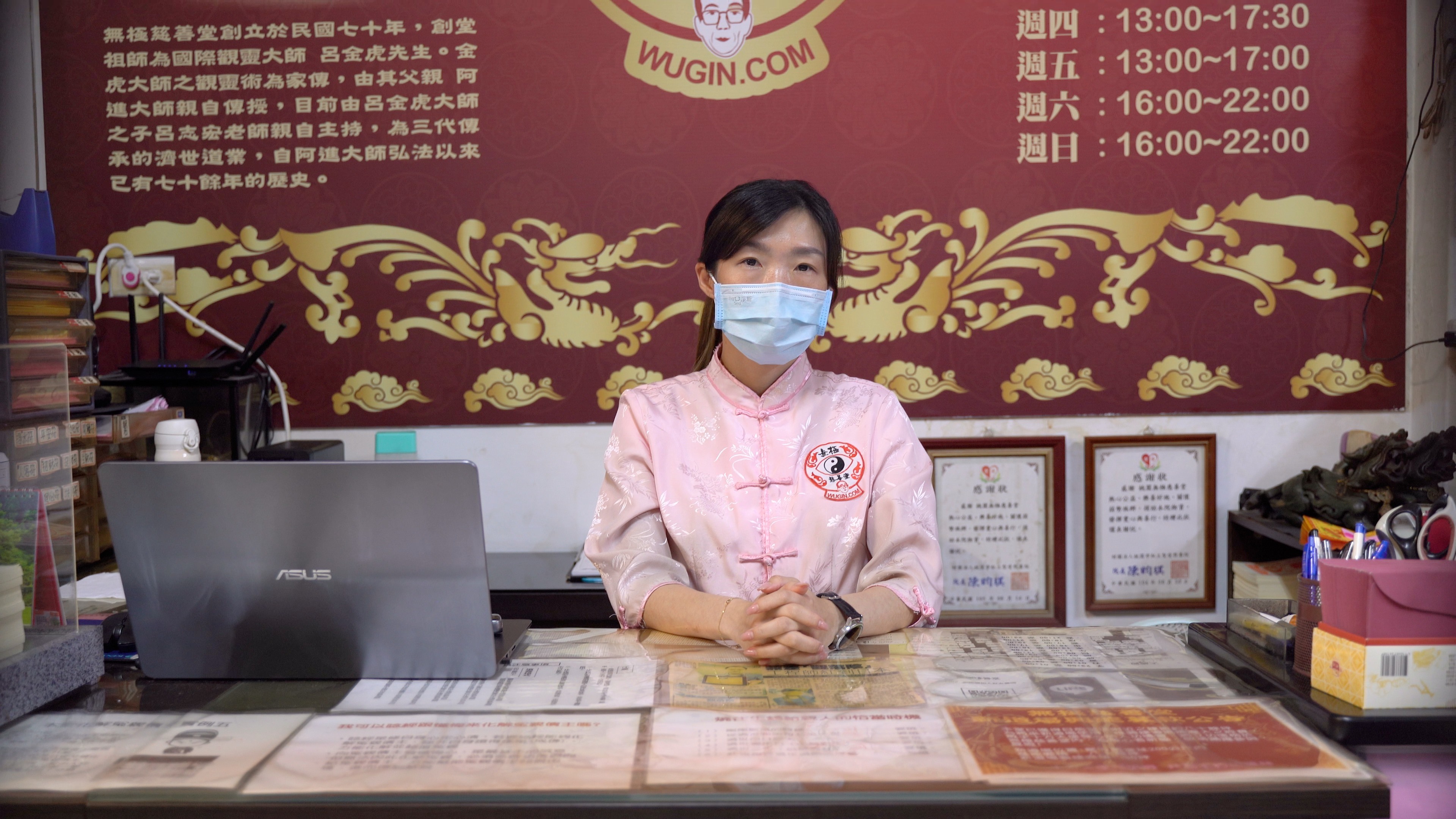 無極慈善堂靈學研習會 觀靈術 觀落陰 通靈問事 代觀 觀靈術所見枉死城的世界自殺車禍等意外過世枉死城系列報導一