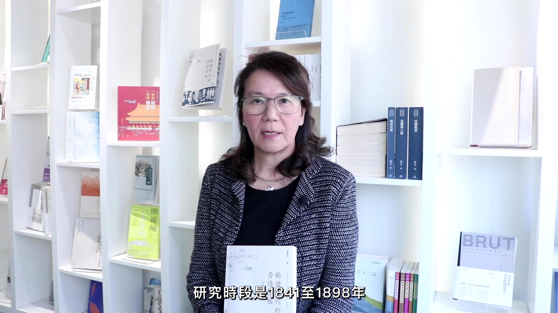 #新書推介 I 探尋殖民管治者在香港「極端時刻」的政策 《動盪時代的香港警察（1841–1898）》是作者蘇載玓以博士論文爲基礎修改而成的專著 ...