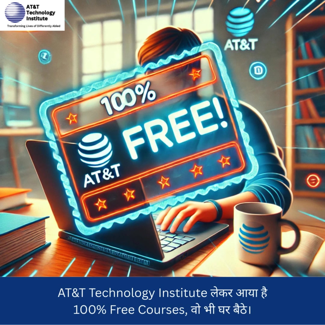 🎓 दिव्यांग हैं और कुछ नया सीखना चाहते हैं? 💻 AT&T Technology Institute ...